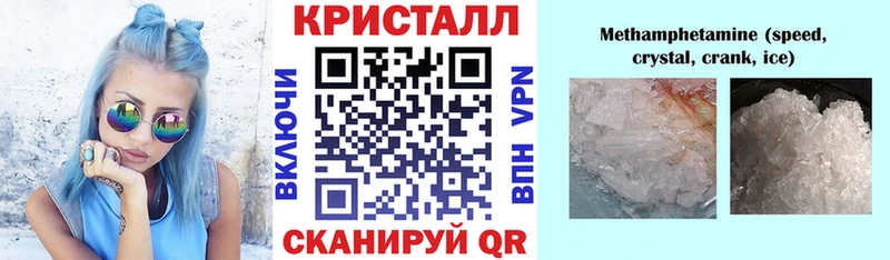 мориарти клад Валуйки Амфетамин Premium