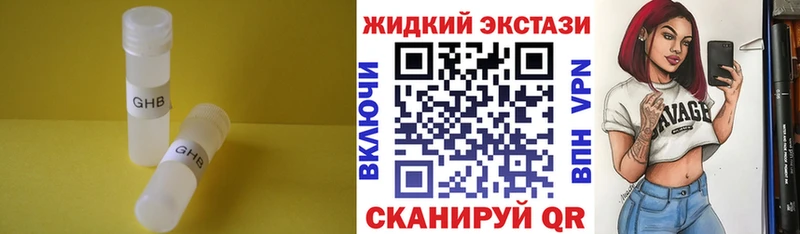 БУТИРАТ вода Валуйки