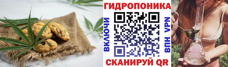 Canna-Cookies конопля Валуйки