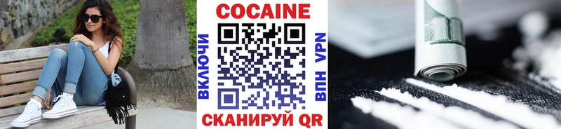 купить наркотик  Валуйки  COCAIN 99% 