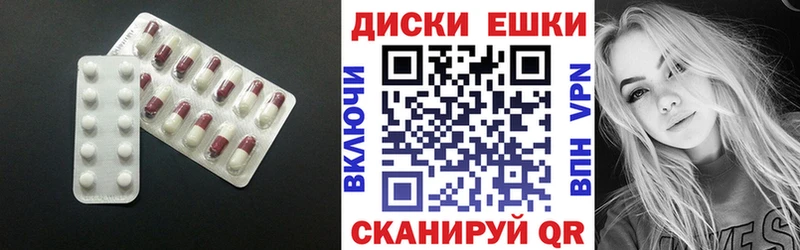 Ecstasy Punisher  Валуйки 