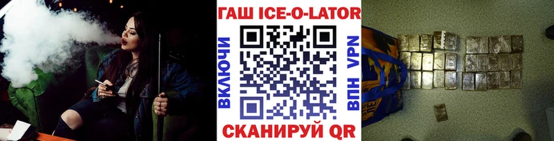 omg   Валуйки  ГАШ Premium 