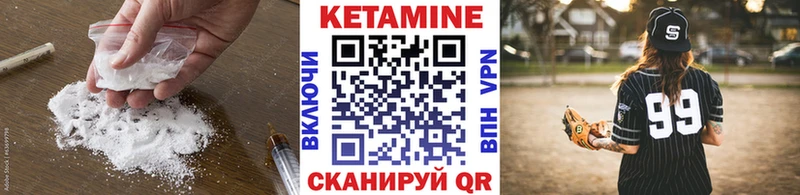 KRAKEN ССЫЛКА  Валуйки  КЕТАМИН VHQ 