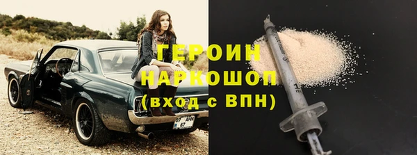 альфа пвп VHQ Баксан
