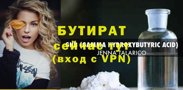 альфа пвп VHQ Баксан