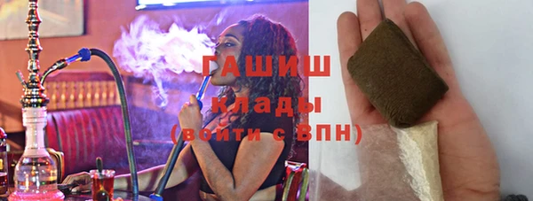 эйфоретик Балахна