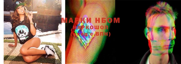альфа пвп VHQ Баксан