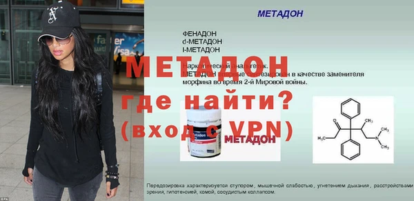 эйфоретик Балахна