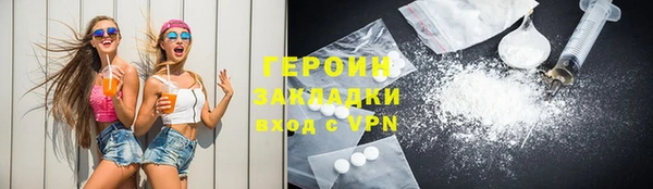героин Балабаново