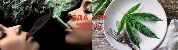 эйфоретик Балахна