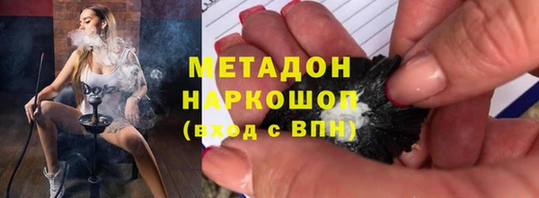 альфа пвп VHQ Баксан