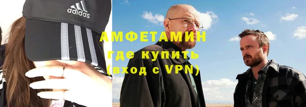 альфа пвп VHQ Баксан