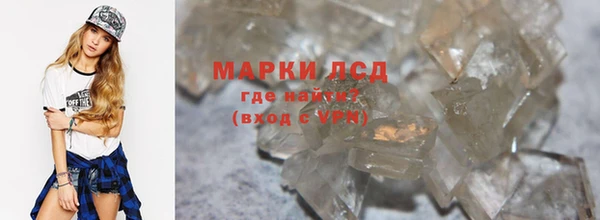 эйфоретик Балахна