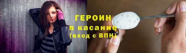 героин Балабаново