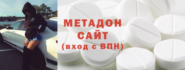 гашиш Богородск