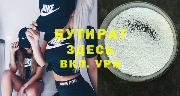 героин Балабаново