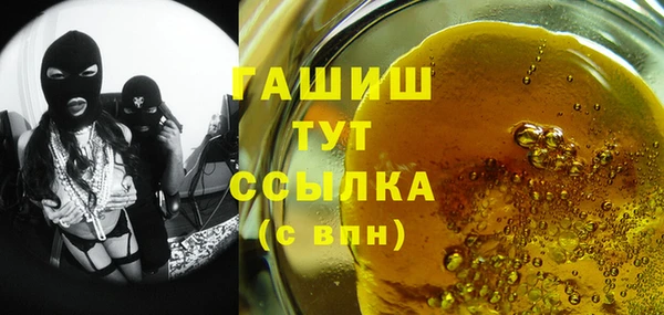эйфоретик Балахна