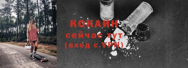 альфа пвп VHQ Баксан
