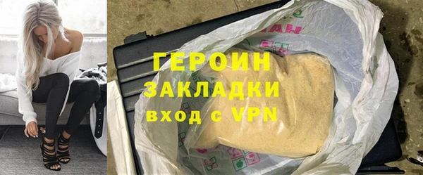эйфоретик Балахна