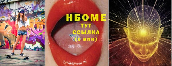 альфа пвп VHQ Баксан