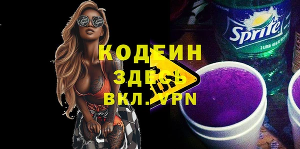 альфа пвп VHQ Баксан