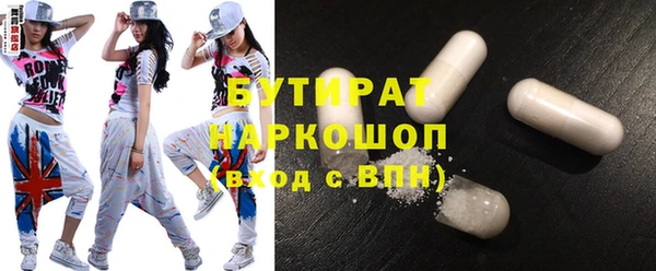 прущая мука Богородицк