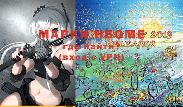 альфа пвп VHQ Баксан