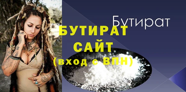 альфа пвп VHQ Баксан