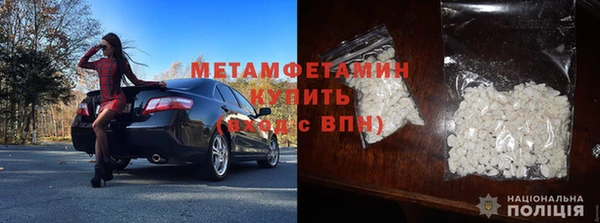 эйфоретик Балахна