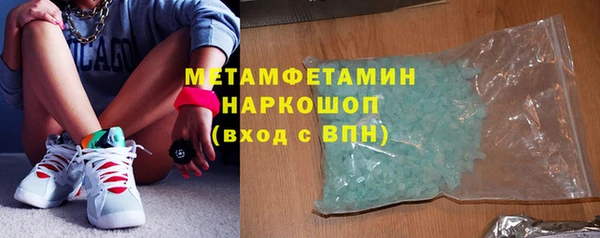 героин Балабаново