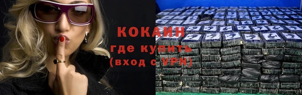 эйфоретик Балахна
