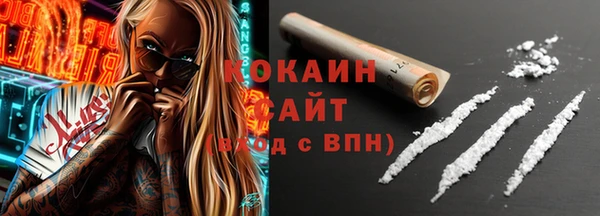 альфа пвп VHQ Баксан