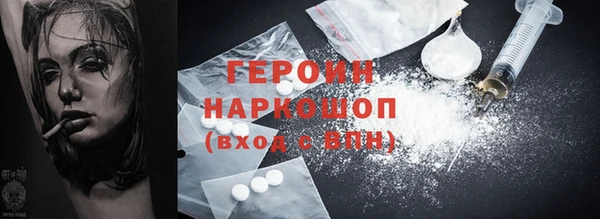 эйфоретик Балахна
