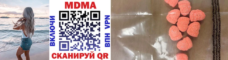 МДМА кристаллы  Валуйки 