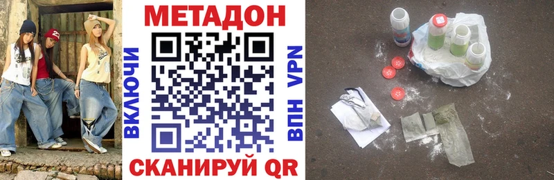 блэк спрут онион Валуйки Метадон мёд где продают наркотики