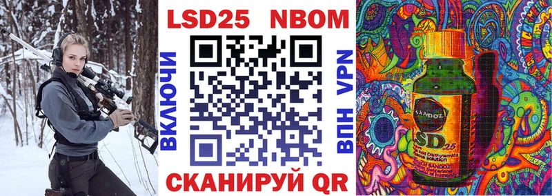 закладка  ссылка на мегу   сайты даркнета какой сайт  Валуйки  Марки 25I-NBOMe 1,8мг 