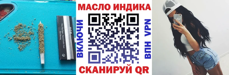 наркошоп  Валуйки  ТГК вейп 