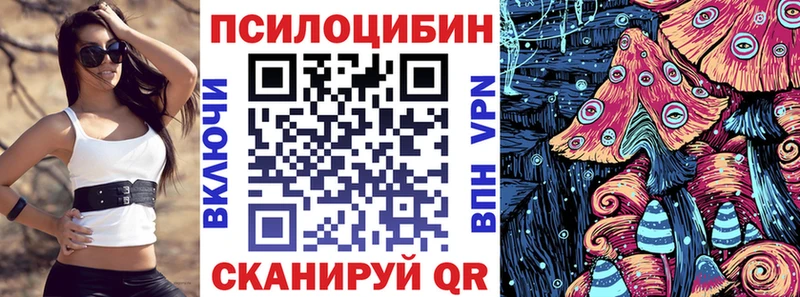 нарко площадка наркотические препараты  наркота  Валуйки  Псилоцибиновые грибы Psilocybine cubensis 