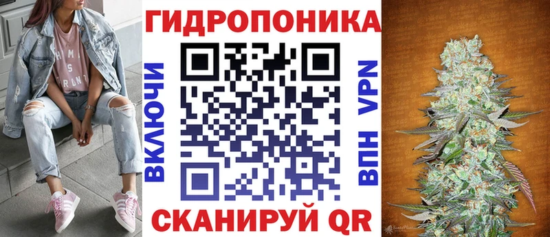 Бошки Шишки план  как найти закладки  Валуйки 
